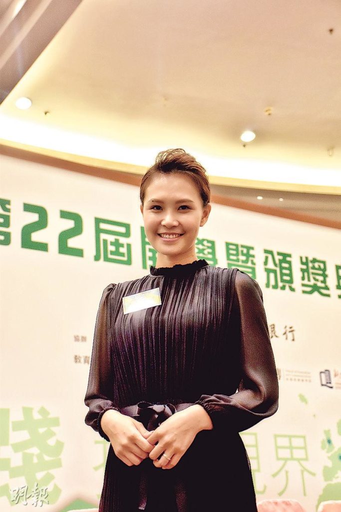 鄭萃雯(嘉賓主持)