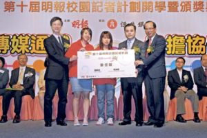 20多名前校記獲挑選成為新一屆「傳媒teen使」，兩名代表接受律政司長黃仁龍（右二）、恒生銀行副董事長兼行政總裁柯清輝（右一）及明報總編輯張健波（左一）頒發委任狀，標誌各「傳媒teen使」日後會負起薪火相傳的責任。