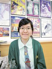 楊燕芬