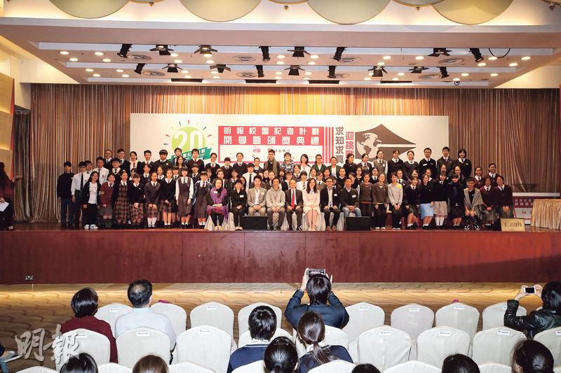 各嘉賓見證第20屆校記宣誓就任,包括香港教育專業人員協會學術部主任陳匡正(前排左起)、教育評議會副主席吳嘉鳳、教育局課程發展處中國語文教育組課程發展主任陳昌勇、《明報》總編輯梁享南、恒生銀行傳訊及可持續發展總監張樹槐、香港津貼中學議會主席潘淑嫻、中大新傳學院專業顧問區家麟,以及浸大傳理學院新聞系高級講師呂秉權。