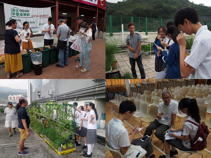 校際專題報道比賽(初中組)-衣食住行點點綠-都市發展可持續